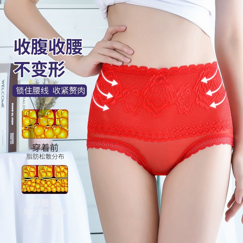 蕾丝内裤女高腰性感女士无痕短裤棉裆收腹提臀三角裤源头厂家,女士内衣/男士内衣/家居服,男三角内裤,淘宝优惠券,粉丝福利购,淘宝优惠卷