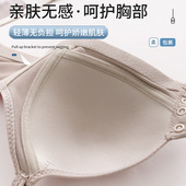 皇草跨境大码 前扣内衣哺乳无钢圈聚拢侧收薄杯背心中年妈妈文胸罩