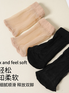 短丝袜女黑色春夏季超薄款透气女士透明肉色防勾丝水晶丝袜子无痕