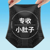 高腰强力冰丝收腹内裤 女束腰塑形产后收小肚子无痕提臀打底裤