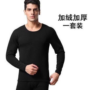 大码 线衣裤 棉毛衫 便宜秋衣秋裤 保暖内衣男士 套装 加厚加绒德冬季