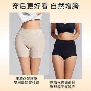 隐形丰胯垫丰胯贴加厚臀改善胯凹陷黏贴式 增胯自然无痕假跨贴