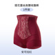 女士强力收小肚子产后塑形束腰蕾丝裤 高腰提臀内裤 收腹裤 新款