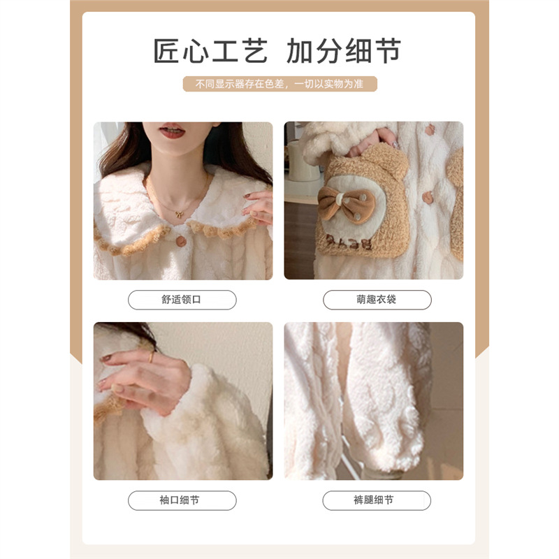 珊瑚绒睡衣女士春秋冬季加厚加绒2025新款开衫可爱卡通家居服