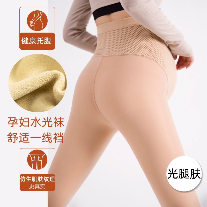 吉靴针织新款秋冬加绒加厚孕妇水光裤光腿水光袜一体裤打底裤,孕妇装/孕产妇用品/营养,孕妇休闲裤,淘宝优惠券,粉丝福利购,淘宝优惠卷