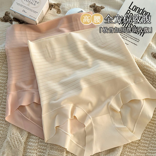 女 提臀内裤 高腰收腹裤 收小肚子强力束腰翘臀产后塑形无痕冰丝薄款