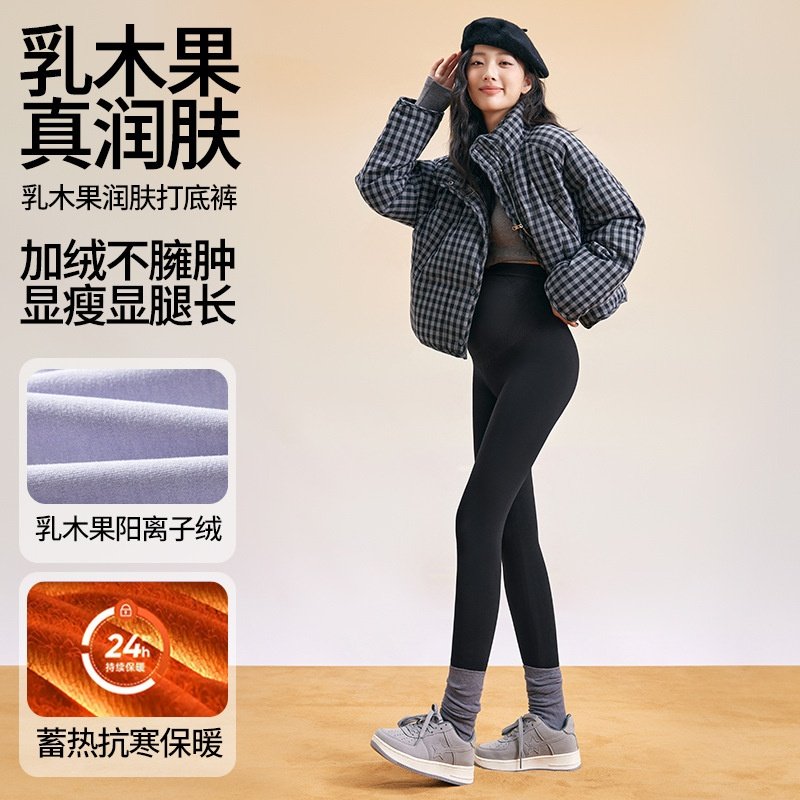 2025新款孕妇打底裤冬季加绒加厚高弹瑜伽裤外穿大码保暖鲨鱼裤,孕妇装/孕产妇用品/营养,孕妇休闲裤,淘宝优惠券,粉丝福利购,淘宝优惠卷