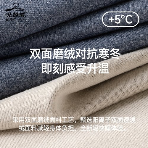 北极绒无痕保暖内衣男士加绒加厚秋冬季防寒恒温秋衣秋裤打底套装