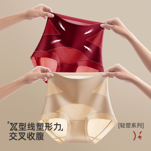 x绷带无痕高腰提臀收腹裤 不卷边10a加长底裆隐形美体内裤