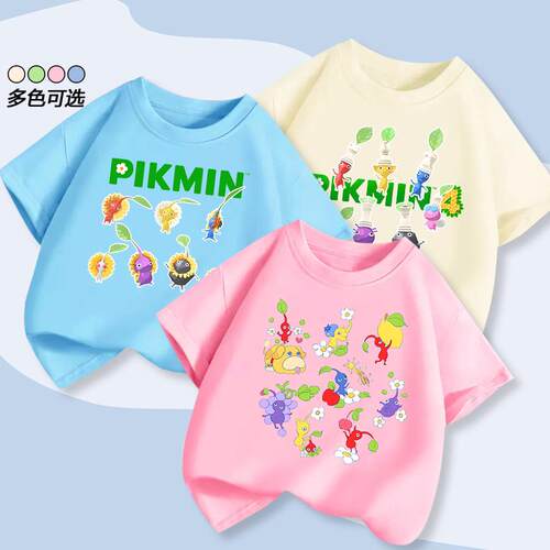 皮克敏PIKMIN4周边短袖男女童装夏装中大童纯棉百搭短袖T恤