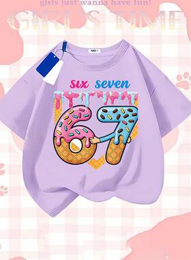 卡通女童3大马纯棉T恤Seven-上衣100%中大童12印花圆领纯棉Six岁