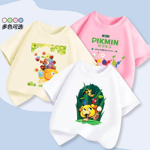 皮克敏PIKMIN4周边短袖T恤男女同款可爱休闲百搭夏tee亲子装上衣