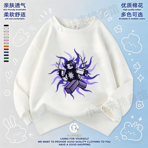robl罗布乐思衣服儿童卫加