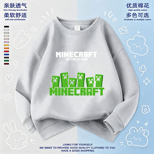Minecraft史蒂夫我的世界
