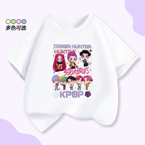 跨境童装kpo猎魔女团SAJ