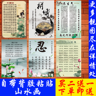 长寿歌莫生气字字千金感恩莫烦恼宽心谣静心励志客厅轴挂画自墙贴