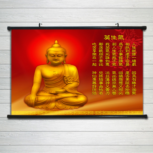 装饰挂式字画书法励志格言名人名言客厅书房家庭心态莫生气字画图片