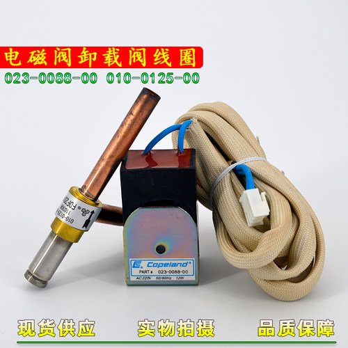 适用于格力约克空调023-0088-00