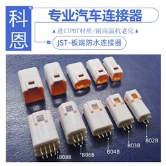 Đầu nối chống nước Đầu nối JST PC bên B03B-JWPF-SK-R đầu cái ép nguội dây điện cắm trên ô tô