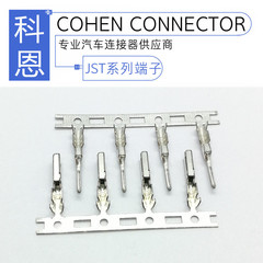 JST đầu nối thiết bị đầu cuối 20023T/20023R ô tô nối chống thấm nước ổ cắm dây nam và nữ mông thiết bị đầu cuối