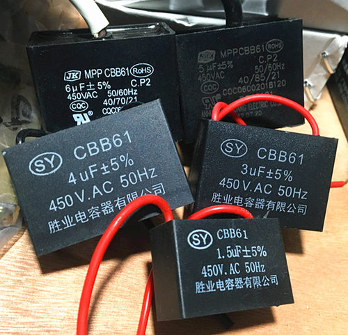 CBB611UF1.2UF1.5UF3UF电风扇电容4UF5UF6UF油烟机洗衣机启动电容