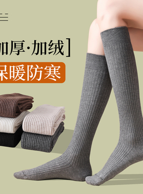 小腿袜冬加厚秋冬保暖加绒配靴子显瘦半截长筒袜子女冬季中筒长袜