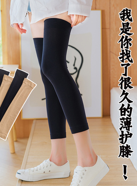 春秋款袜套女天鹅绒防滑漆关节老寒腿过膝护腿长筒袜半截空调腿套