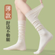 堆堆袜女春秋款 中筒袜子 小腿袜女士高筒长筒薄款 搭配老爹鞋 小皮鞋