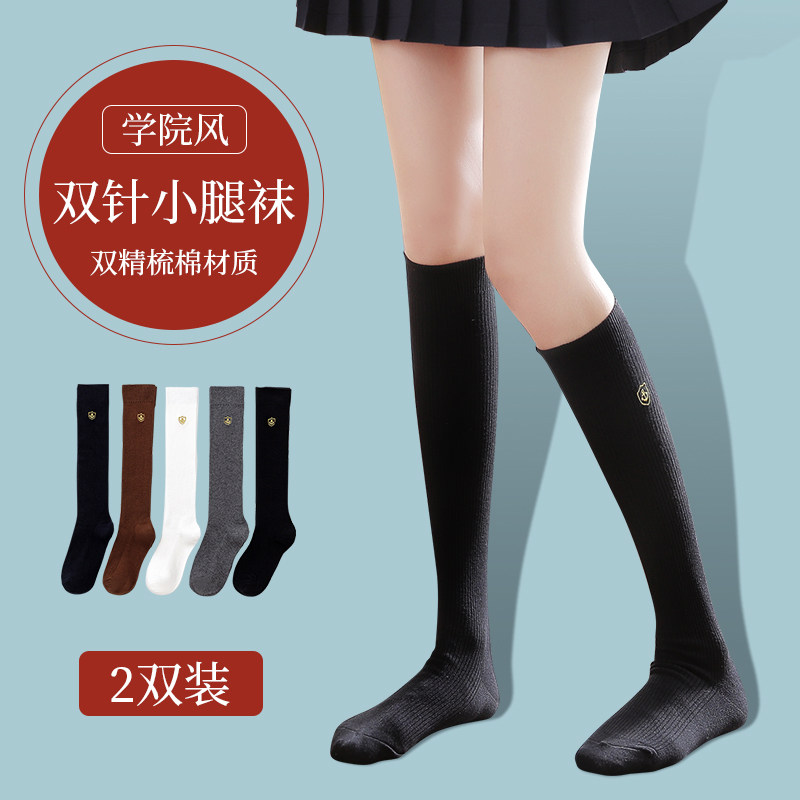 小腿袜女春秋款学生学