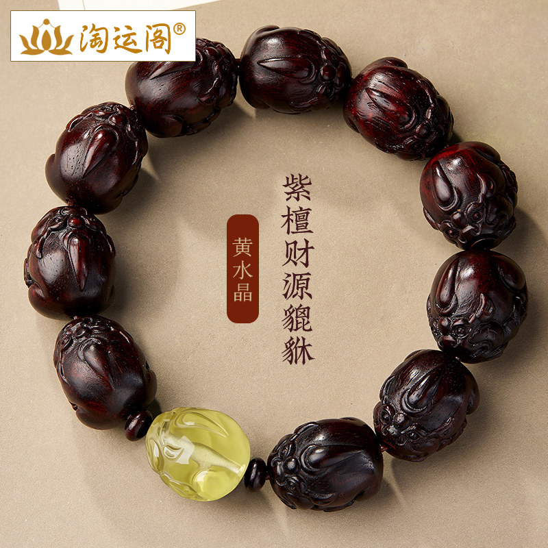 貔貅念珠老料手串淘运阁小叶紫檀