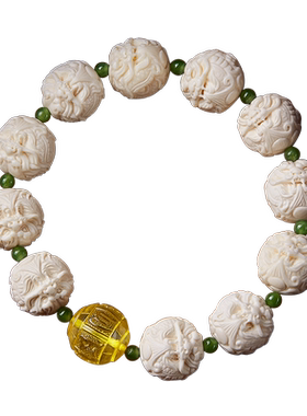 猛犸象牙龙珠手串盘玩雕刻文玩