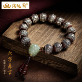 和田玉貔貅手串男银镶小叶紫檀木皮丘手链六字真言葫芦佛珠转运珠