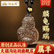 淘运阁麟龟赐瑞吉宏吊坠属羊人吉祥佩戴物2026马年黑曜石葫芦项链