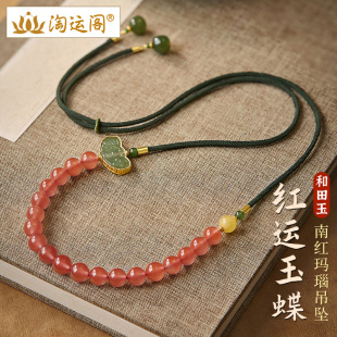 天然南红玛瑙吊坠女挂件和田玉蝴蝶毛衣链项链挂饰官方正品旗舰店