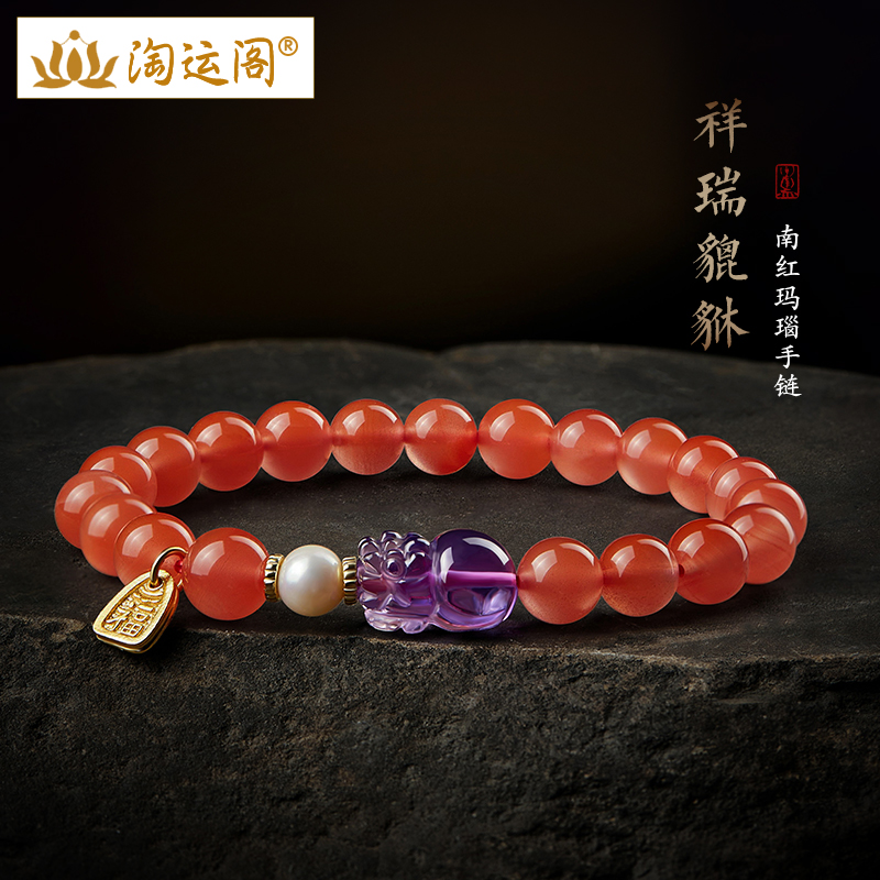 红玛瑙手串女紫水晶貔貅手链珍珠配珠银福字牌佛珠转运珠送女友