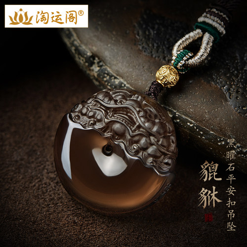 黑曜石平安扣吊坠男女貔貅项链2026马年饰品吉祥佩戴物生日礼物