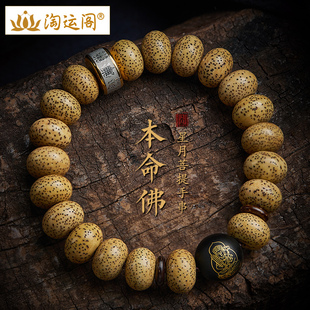 星月菩提文玩手串女黑曜石本命佛转运珠手链男款盘玩手持佛珠念珠