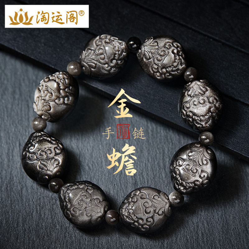 天然银黑曜石手串男霸气貔貅金蟾珠子手链小众转运珠饰品独特