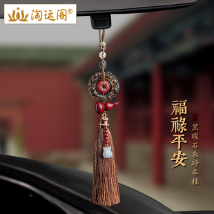 冰种黑曜石双貔貅汽车挂件朱砂平安扣葫芦流苏车内车载后视镜挂饰