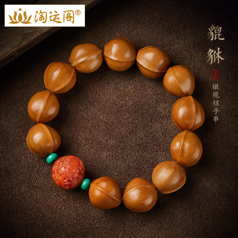 橄榄核手串男盘玩老料型珠鲨鱼背光珠圆珠南红玛瑙貔貅手链