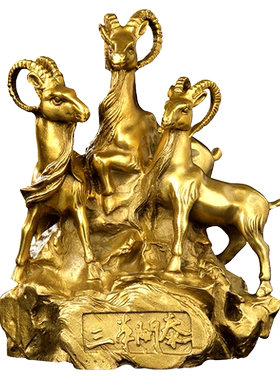 铜制三羊开泰摆件铜钱羊吉祥物