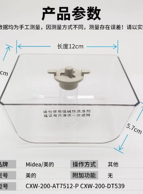 原厂吸油烟机油杯组件储油盒CXW-220-T33/DT23Q/TT9012-GW/DT23W