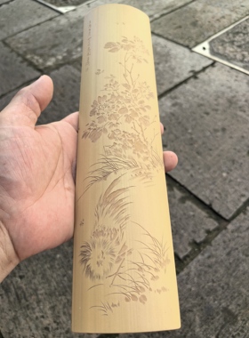 留青竹刻浅雕大吉图竹制书法国画竹雕臂阁竹雕文房