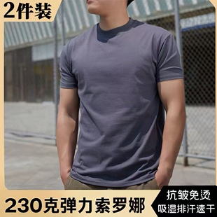 短袖 棉弹力冰丝内搭紧身衣圆领打底衫 t恤男半袖 纯色夏季 修身 2件