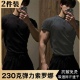 弹力修身 2026夏季 健身短袖 口运动t恤男美式 显肌肉跑步训练服 收袖