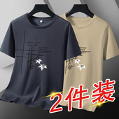 上衣短袖 男体恤 大码 速干薄款 买一送一 冰丝莫代尔棉t恤男夏季