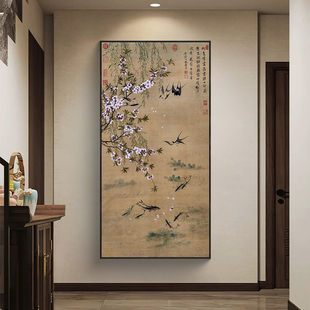 恽寿平燕喜鱼乐图新中式入户玄关装饰画没骨花鸟国画茶室古风挂画