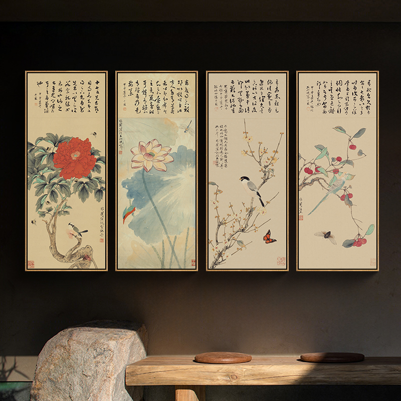 四序安和新中式客厅装饰画四联牡丹荷花宋代美学餐厅花鸟仿古挂画