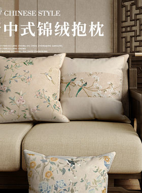 Flambeau Outdoors新中式古典花鸟红木沙发靠垫抱枕欧式床头软包