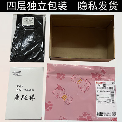 新品超紧强压显瘦丝袜女